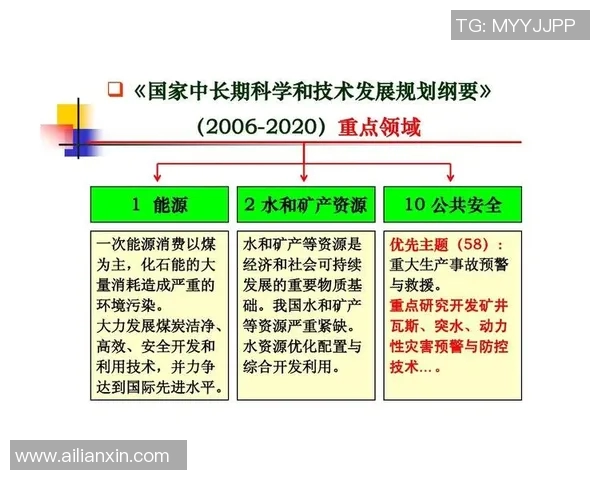 西安网球队战术分析与提升策略的深度探讨与研究