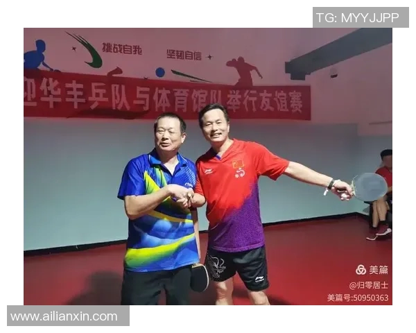 赛后分析：西安乒乓球队与深圳乒乓球队的默契配合与战术探讨